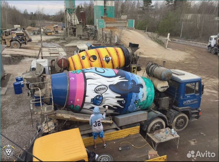 Бетом доставка в течении часа