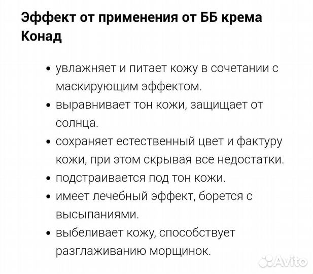 Крем для лица Корея