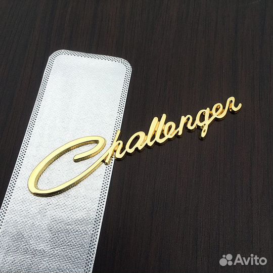 Металлическая наклейка на авто соперник шильдик