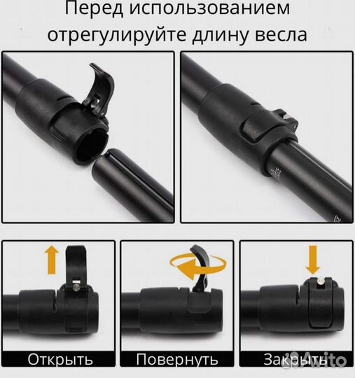 Весло для SUP сап борда