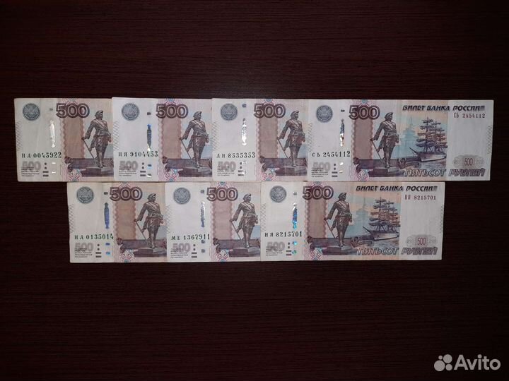 Денежный талисман (нанялись на меня)