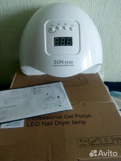 Лампа для маникюра