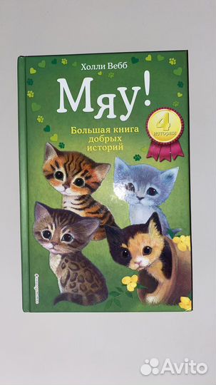 Книги для детей