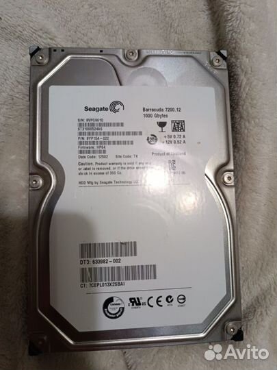 Жесткий диск 1 тб seagate