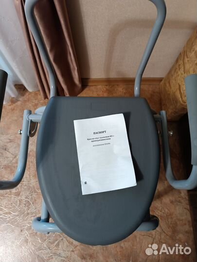 Стул туалет для инвалидов