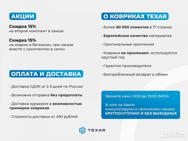 Коврик в багажник Mercedes M-Класс W164