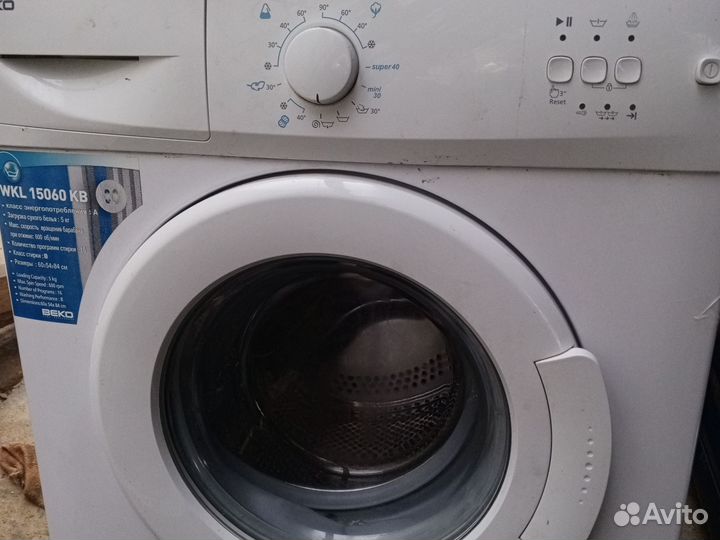 Стиральная машина