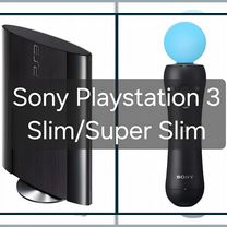 Ассортимент PlayStation 3 Slim/Super Slim (PS3)