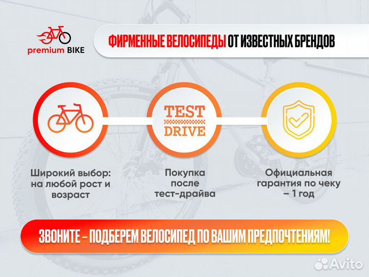 Велосипед алюминиевый