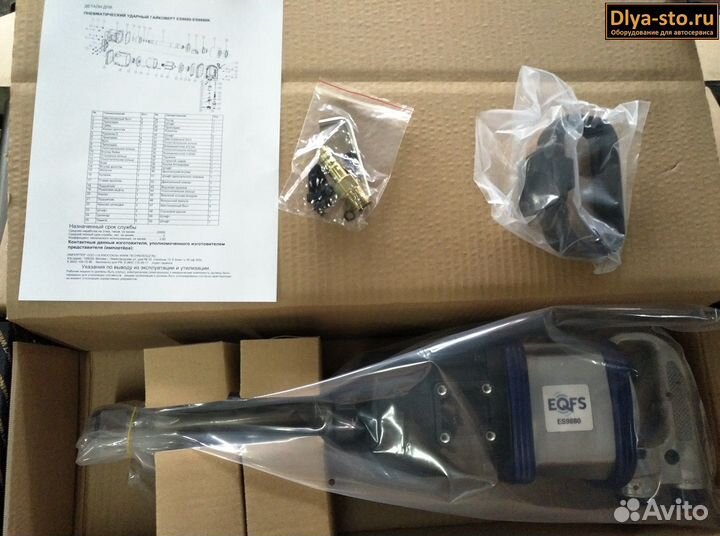 Гайковерт пневматический грузовой ударный 3200 Нм