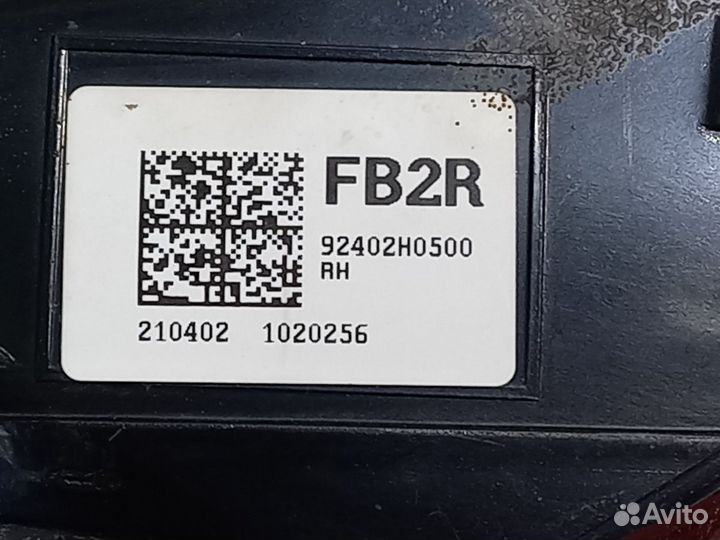 Фонарь правый Rio 4 Рестайл (2020 - 2023) Галоген