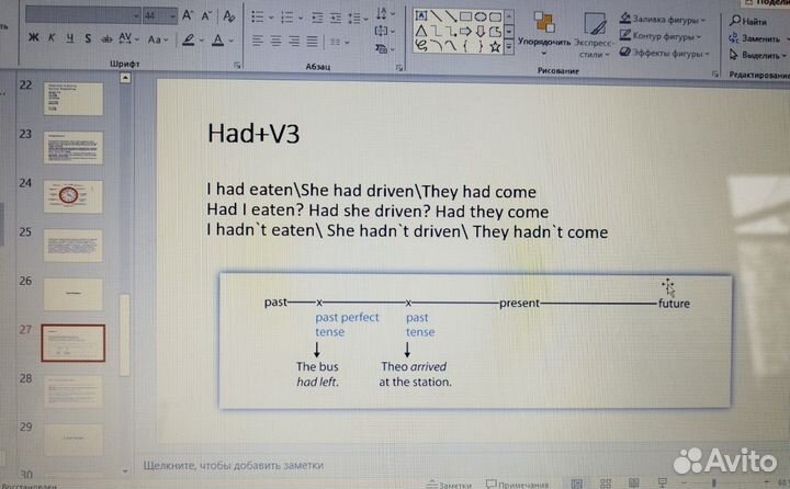 Репетитор по английскому языку для детей