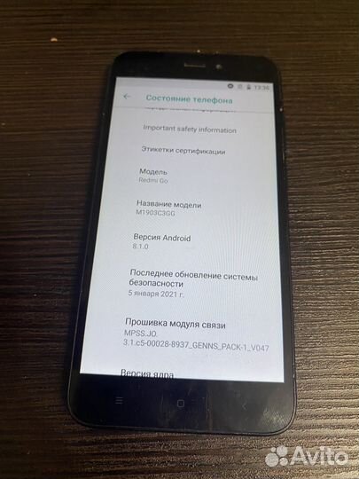 Телефон Xiaomi