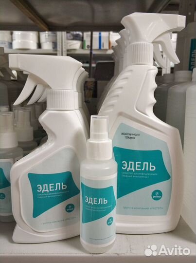 Дезинфицирующее средство