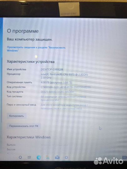 Ноутбук packard bell
