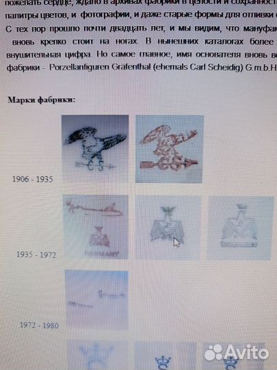 Фарфоровые статуэтки Германия. Собаки