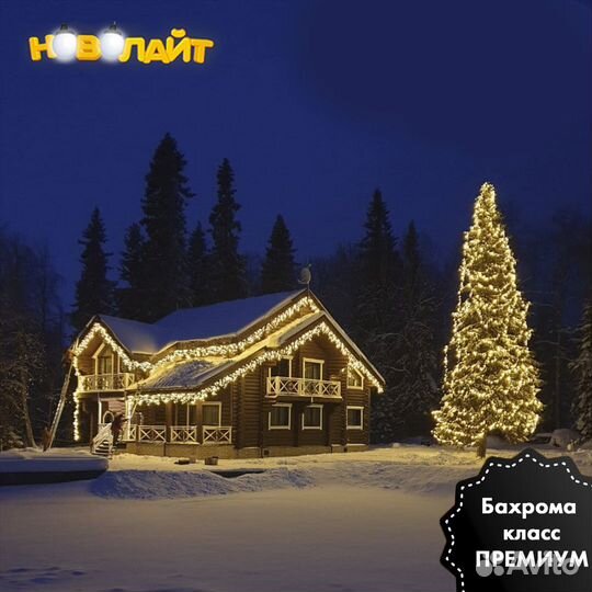 Гирлянда уличная для фасада дома