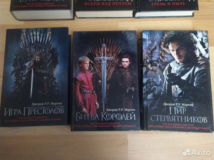 Серия книг Игра престолов