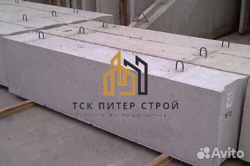 Фундаментные блоки фбс 24 4 6