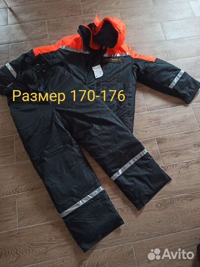 Спецодежда