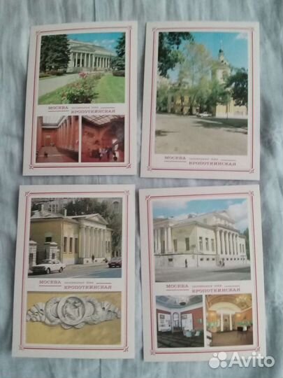 Набор открыток Москва. Заповедная зона. Кропоткинс