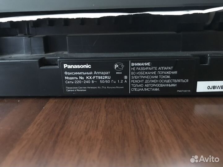 Факс Panasonic KX-FT982RU