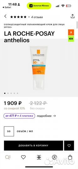 Набор косметики люкс пакетом