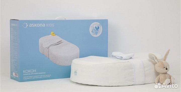 Кокон для новорожденных askona