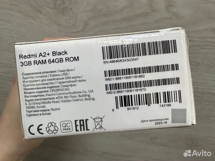 Xiaomi Redmi A2+, 3/64 ГБ