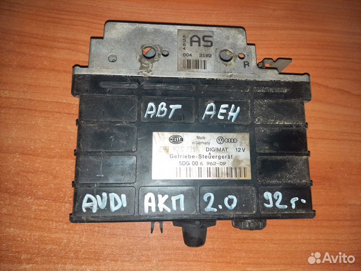 Блок управления АКПП VAG Audi 100 C4
