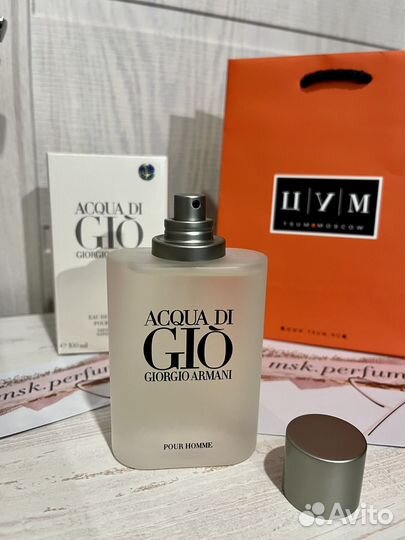 Armani aqua di gio