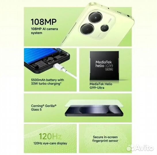 Xiaomi Redmi Note 14, 8/256 ГБ