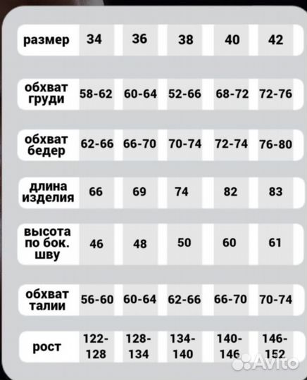 Борцовское трико