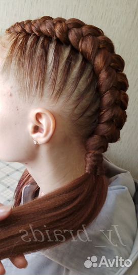 Хвост