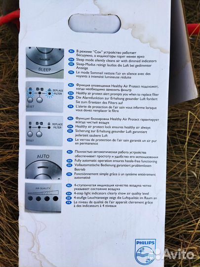 Очиститель воздуха philips
