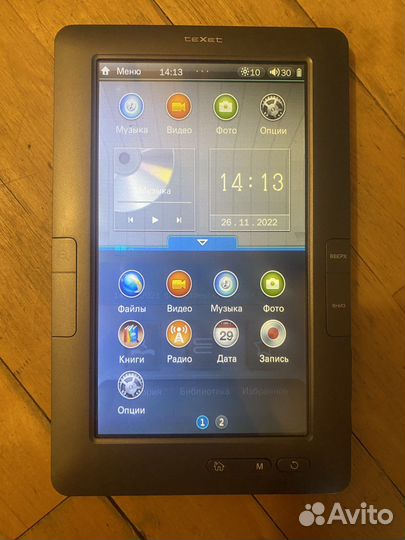 Электронная книга texet