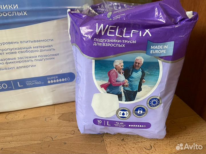 Подгузники для взрослых L и подгузники-трусы