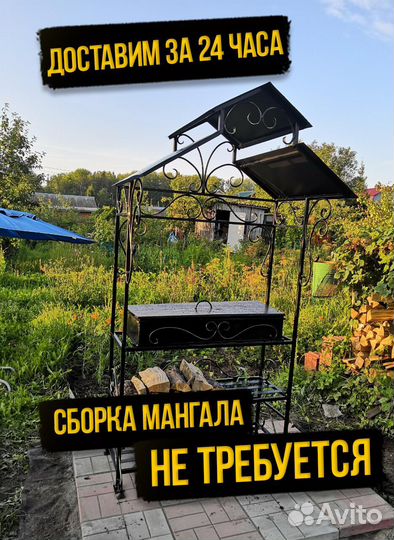 Мангал беседка