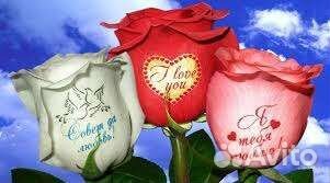 Наклейка на цветы.Эксклюзив