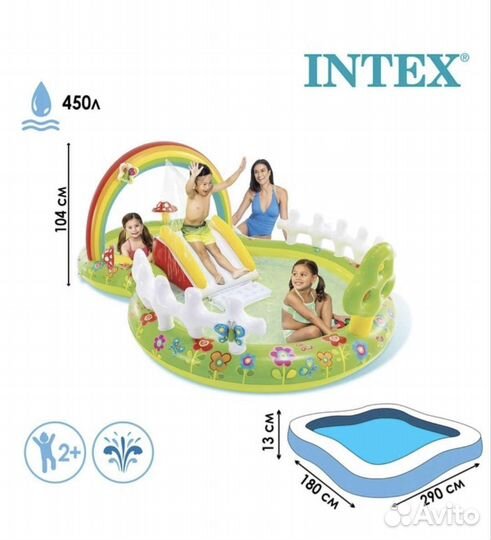 Надувной игровой центр