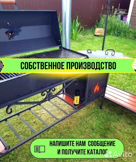 Мангал угловой