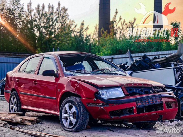 Авто на разбор Skoda Octavia Tour седан 2000-2010