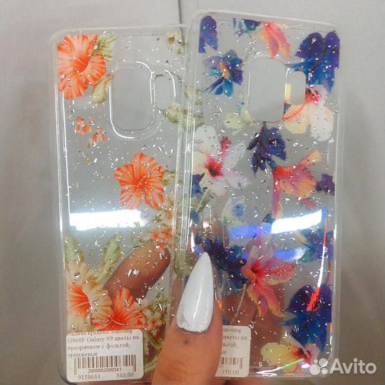 Чехлы на Samsung Galaxy S9