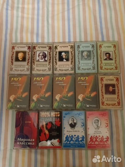 Классика на аудиокассетах 14 шт