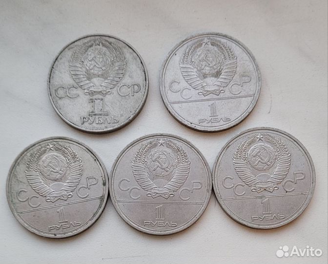 Монеты СССР олимпиаде 1980г