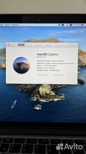 Macbook pro 13 mid 2014