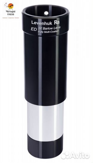 Линза Барлоу Levenhuk 3x, ED, 1,25