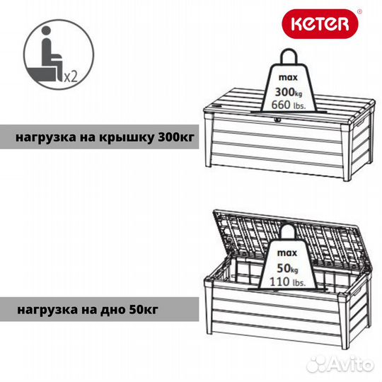 Сундук Брашвуд (brushwood) 455л., коричневый