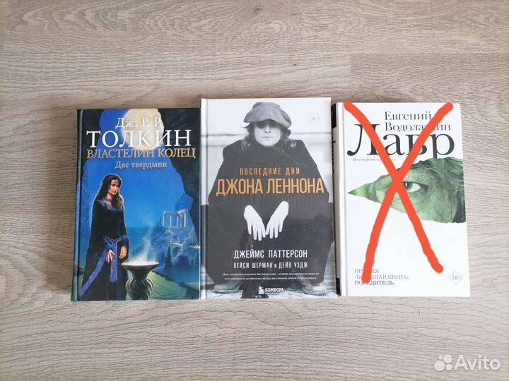 Книги в твёрдом переплёте