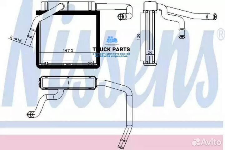 Nissens 71775 радиатор отопителя